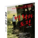 글이 사는 마을