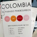노다웃로스터리