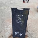 탈박물관 화장실 이미지