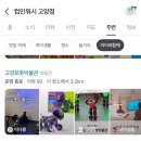 컴인워시 고양점 이미지