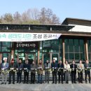 아낌없이주는숲연구소 이미지