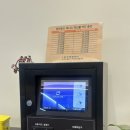 원실내테니스아카데미
