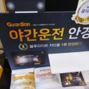 씨채널 안경원 이미지