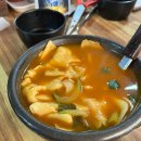 옛날칼국수 이미지