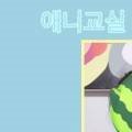 다은커뮤니케이션 이미지