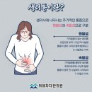 차차한의원 이미지