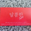 과일상회