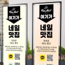 루네일스튜디오