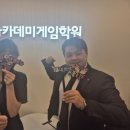 입시의정석학원