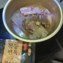 맛상무몰 목동면옥갈비탕 리뷰