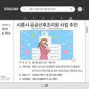 모가 보건지소 이미지