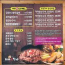 가마애한상 | 광주 매월동 맛집 가마애한상 생선구이 내돈내산 후기