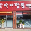 경대더타이 이미지