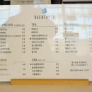 부엔빠리오 이미지