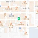 핑퐁커피서면직영점 네이버블로그
