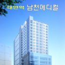 남천병원사거리(남천병원앞) 이미지