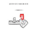 로트105