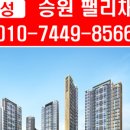 평택부자공인중개사사무소 이미지