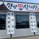 양성면사무소 주차장 이미지