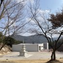 수덕사근역성보관 이미지