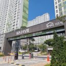 동문굿모닝힐맘시티 1단지 이미지