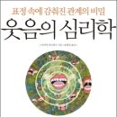 라프랑스