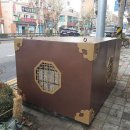 배다리 전통공예상가 이미지