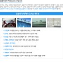 골든글라스 이미지