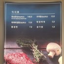 우미탕 이미지