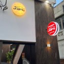 GS해운대 센텀점 이미지