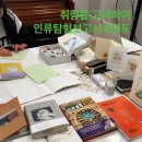 쉼표마을