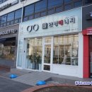 안경매니져 서부패밀리점 이미지