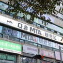 한국MTA태권도장 | 부산 다대 태권도장 고민 해결! 인성과 자신감을 키워주는 MTA 태권도 추천