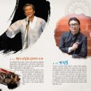 양산시민과 함께하는 신춘음악회 이미지