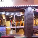 백두산당구장 이미지