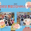 도천경로당 이미지