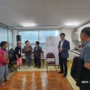 솔내음파미유아파트경로당 이미지