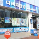 다비치안경 이미지