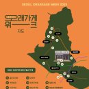 오래가게