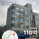 삼우빌딩 이미지