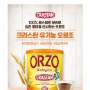 헬씨해빗 | 오르조 커피 카페인 부작용은 없을까 직접 마셔본 후기