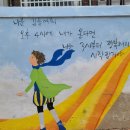 크락숑분식