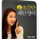샤이니패턴 이미지