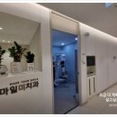 미소미치과의원 이미지