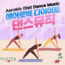 성용 태권도 | 중랑구 신내동 성용 에어로빅 내돈 내산 후기