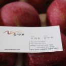 유진이네과일