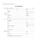 행정사사무소 JH 이미지