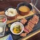 고베규카츠 건대점 | 규카츠랑 커리크림 우동 맛집 고베규카츠 건대점 후기