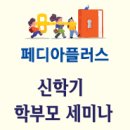 용산-이촌-306 이미지