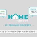 이편한홈케어